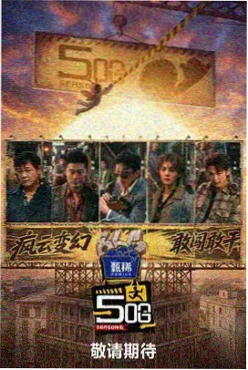 情感伦理剧 背叛之后