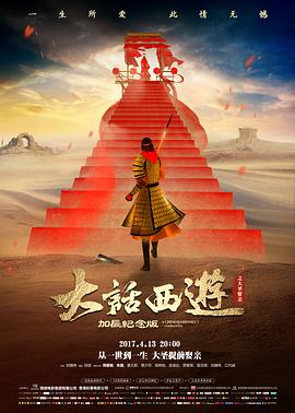 婚姻经典 红玫瑰