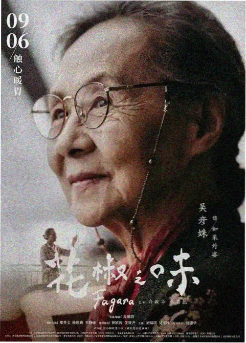 悬疑经典 暗夜